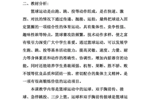 同学们要进行篮球比赛，分组情况如下：甲组各队要与乙组各队各赛一场，丙组各队要与丁组各队各赛一场，一共要赛多少场？